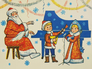 Поздравляем с Новым 2026 годом!