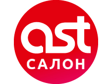 Первый фирменный салон AST