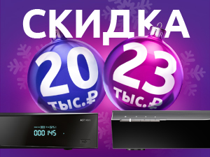 -20, -23, а вместе 2023!