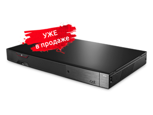 Старт продаж AST-250